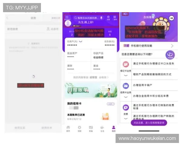 亚博app投注最新版本上线，优化用户体验提升操作流畅度