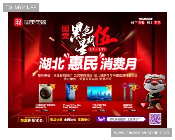 凯时KS官方旗舰店促销优惠政策详解帮助玩家享受更多实惠与福利 凯时KS官方旗舰店促销优惠政策详解帮助玩家享受更多实惠与福利