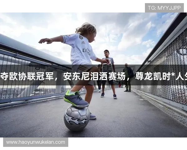 尊龙凯时官方入口不断更新游戏版本和活动内容,确保玩家体验始终新鲜刺激 尊龙凯时官方入口不断更新游戏版本和活动内容,确保玩家体验始终新鲜刺激