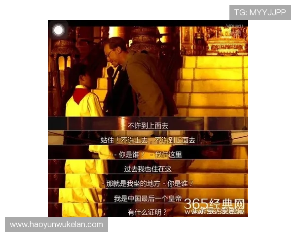 尊龙人生就是博d88官方网站:最新的安全措施与反作弊系统,保障每位玩家的公平游戏环境 尊龙人生就是博d88官方网站:最新的安全措施与反作弊系统,保障每位玩家的公平游戏环境