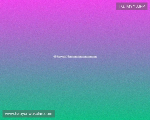d88尊龙w来就送38元,最新优惠活动全面解析助你轻松赢取丰厚奖励 d88尊龙w来就送38元,最新优惠活动全面解析助你轻松赢取丰厚奖励